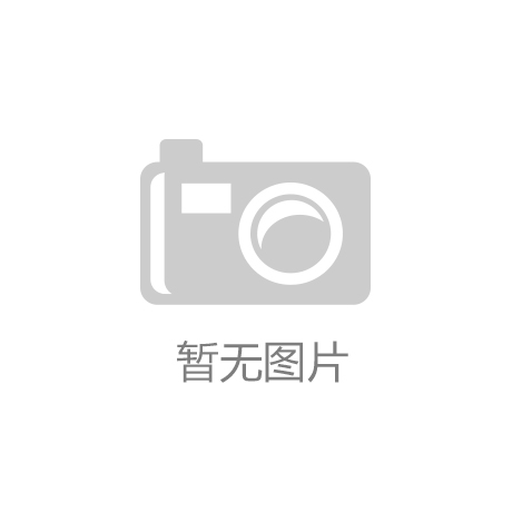 “博鱼体育app官方网站”原木交易遭遇滑铁卢 板材产销寒意十足